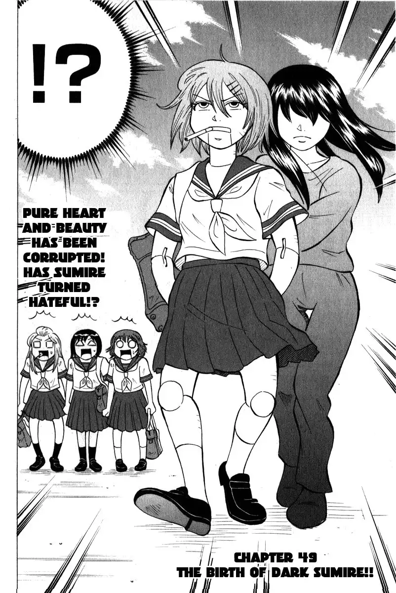 Sumire 16-sai!! Chapter 49 2